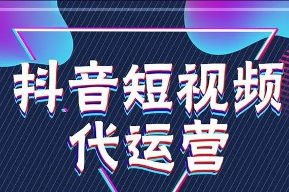 找抖音红人合作，一般是什么价位？